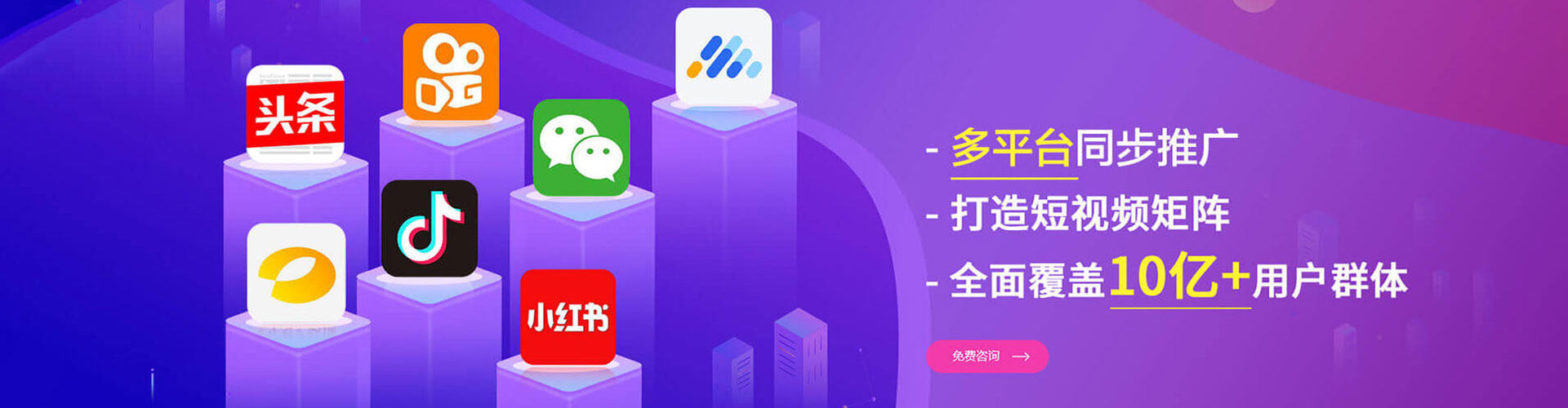 英吉沙百度推广开户