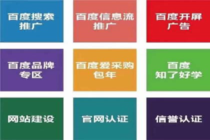 探索信息流广告公司的成功之路：从失败中学习的智慧