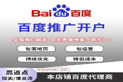 SEM专员经验分享与案例
